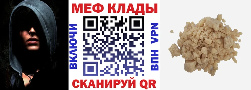 Что такое Пионерский АМФ  СК  Кетамин  ГАШ  Меф 