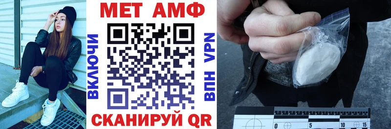Amphetamine Розовый  Пионерский 