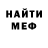 Amphetamine 97% Mikhail Yagremtsev