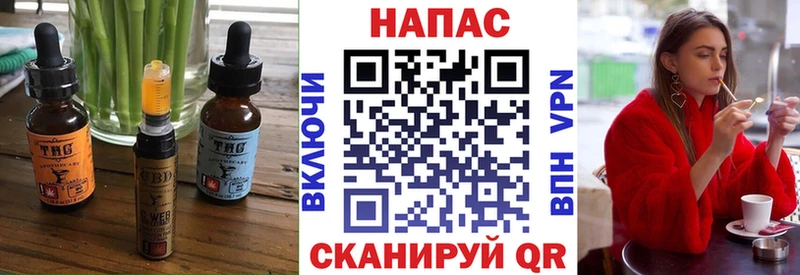 где можно купить наркотик  omg сайт  Cannafood конопля  Пионерский 