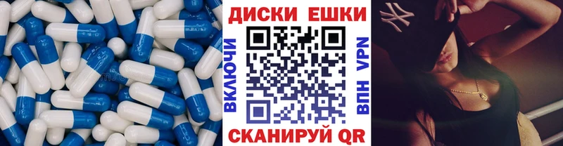 darknet наркотические препараты  Пионерский  ЭКСТАЗИ louis Vuitton 