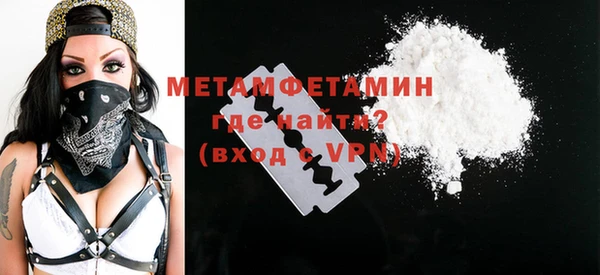 мефедрон Богородицк