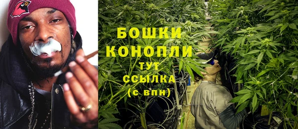 мефедрон Богородицк
