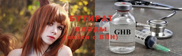 мефедрон Богородицк