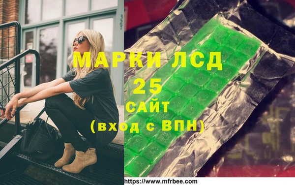 мефедрон Богородицк