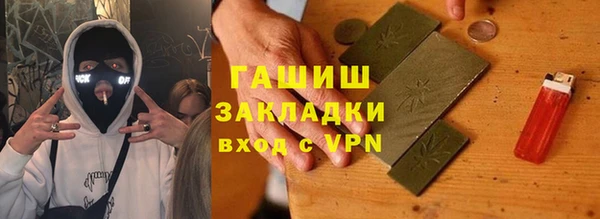 мефедрон Богородицк