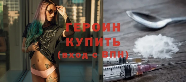 jwh Богородск