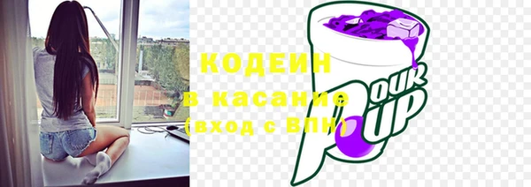 мефедрон Богородицк