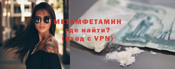 мефедрон Богородицк
