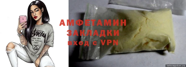 jwh Богородск