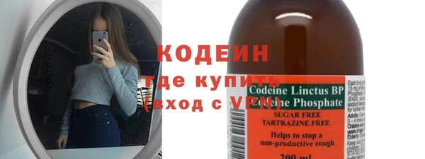 jwh Богородск