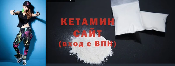 мефедрон Богородицк