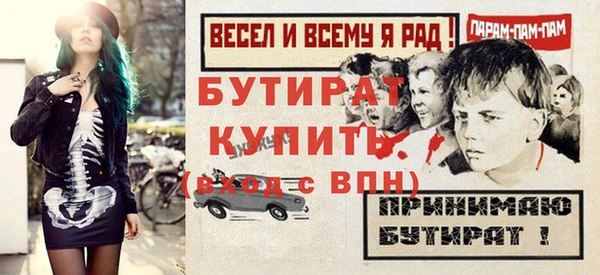 мефедрон Богородицк