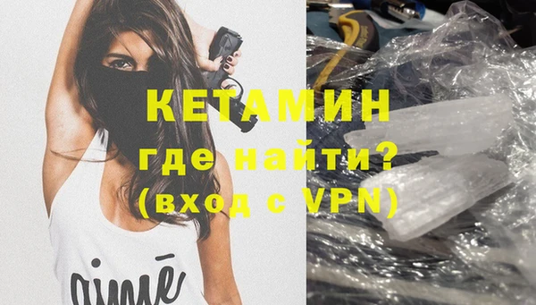 jwh Богородск
