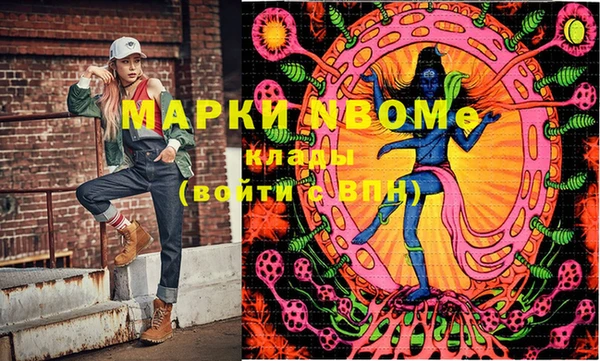 мефедрон Богородицк