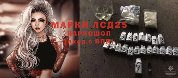 jwh Богородск
