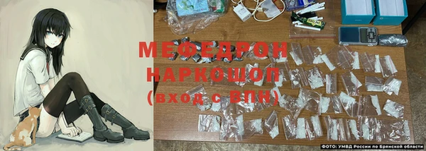jwh Богородск