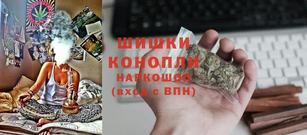 мефедрон Богородицк