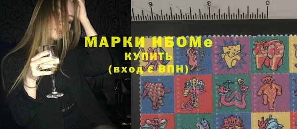 мефедрон Богородицк