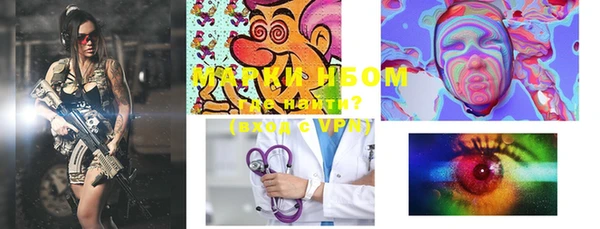 мефедрон Богородицк