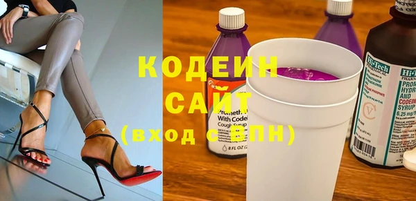 мефедрон Богородицк