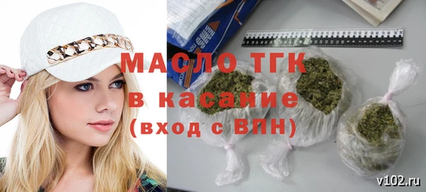 мефедрон Богородицк