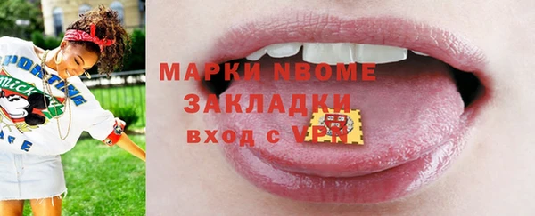 jwh Богородск