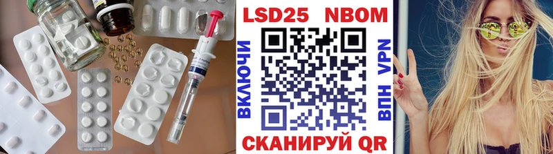 мега рабочий сайт  хочу   Пионерский  ЛСД экстази ecstasy 