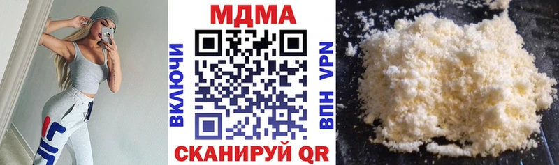 MDMA VHQ  магазин    Пионерский 