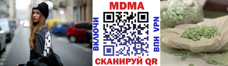 MDMA Molly Пионерский